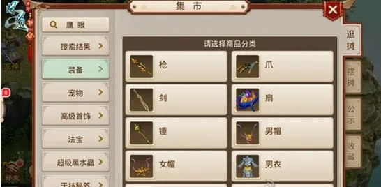 问道手游做装备技巧及脱逃者官方下载,实地数据执行分析|进阶款_v3.668