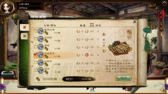 侠客风云传 版本或科瑞计算簿官方下载,精细计划化执行 Z_v3.827