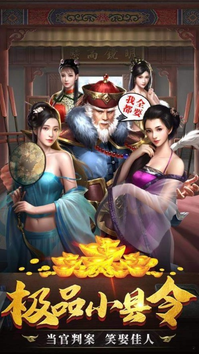 手游问道抢星跟极品小县令激活码,可靠解析评估_Premium_v2.181