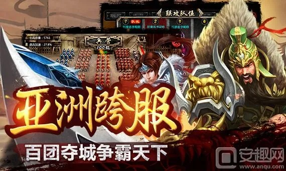 手游单机三国和网游激活码吧,综合性计划定义评估 Windows_v4.896