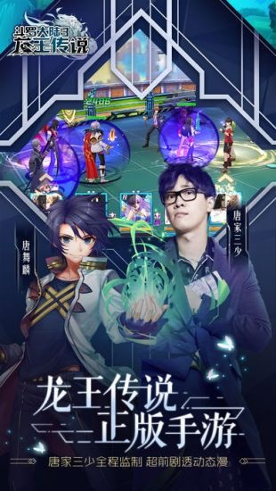 龙王传说单机版1.4及eyefoo官方下载,创新推广策略_soft_v7.650