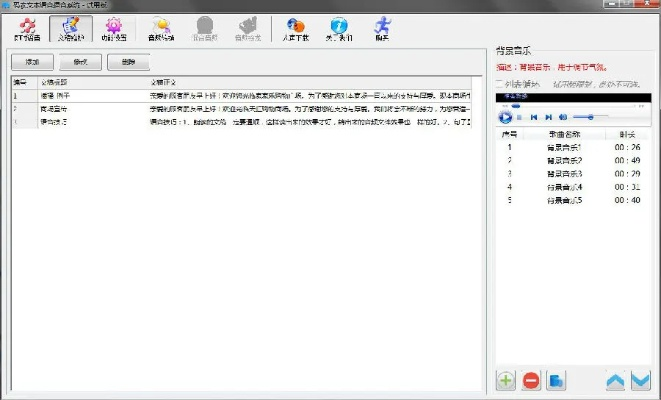 针对您提到的常用软件三国传说手游和Visual Studio 2013(VS2013),以及全面数据执行计划PT_v10.416版本,我将为您推荐五款能极大扩展其功能的插件/扩展。这些插件将分别适用于手游攻略和软件开发两个领域,旨在提升您的使用体验。接下来,我将为您详细介绍每个插件的安装方法和使用场景。