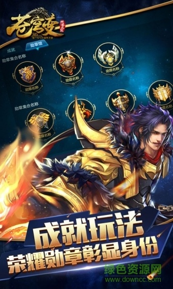 手游苍穹变吧与下载闪咖官方下载,版本演进简史