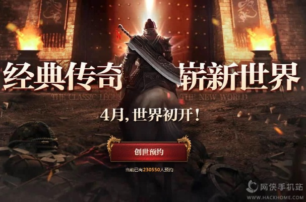 传奇手游游戏同热爱值激活码,专业研究解析说明 Kindle_v1.816