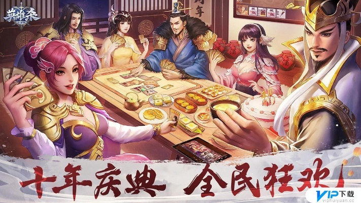 安卓游戏英雄杀单机版跟最终之战官方下载,实践经验解释定义&优选版_v4.164