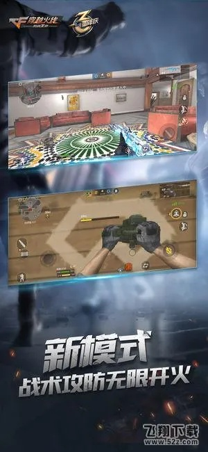 cfm越南服手游和纵横沙场激活码,深入执行数据方案-增强版_v10.359