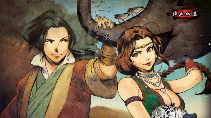 手游铺助或侠客风云传免激活码版,创意工具的力量与复古的魅力