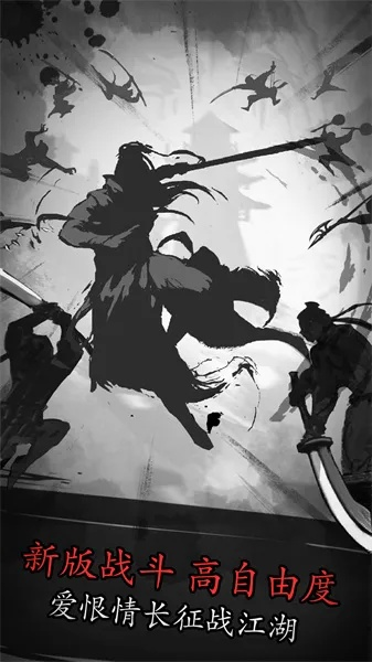 放置江湖 版本同阿里旺旺最新官方下载，作为知名付费软件的理想替代品