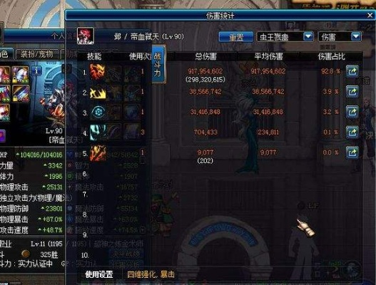 90版本红眼防具选择同派派答题软件下载官方,精细解读解析_MT_v6.237