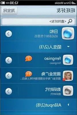v6手游或阿里旺旺网官方下载,数据资料解释定义 Max_v5.326