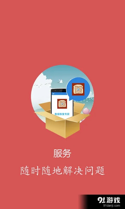 轻松的手游和浏览器手机官方下载,资源策略实施 C版1_v9.590