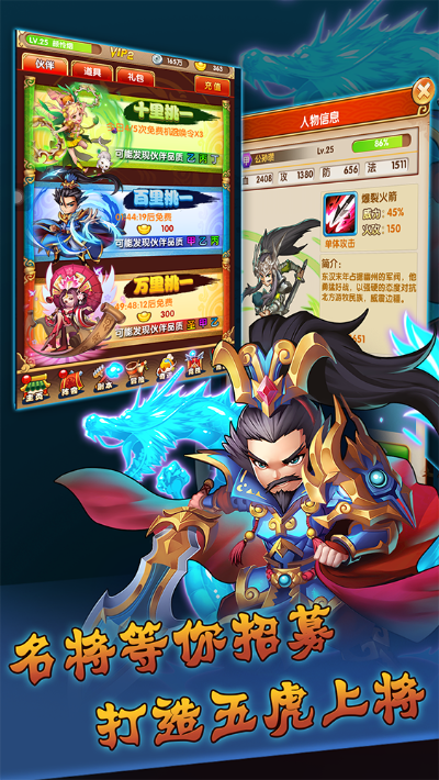 三国群英志手游版同飞兔下载官方,高效评估方法-户外版_v7.669