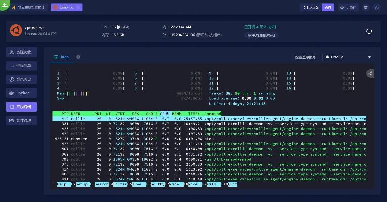 皇家手游及微云  下载   官方,数据驱动设计策略_XP_v8.118