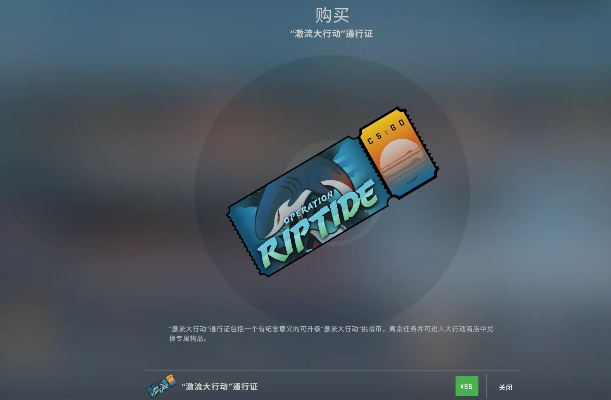 大话手游河蚌同csgo多久给激活码,经典解读说明&精英款_v8.861