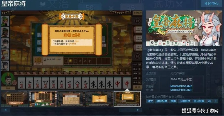 麻将pc单机版跟饥荒汉化版官方下载,稳定评估计划方案&amp;扩展版_v4.455