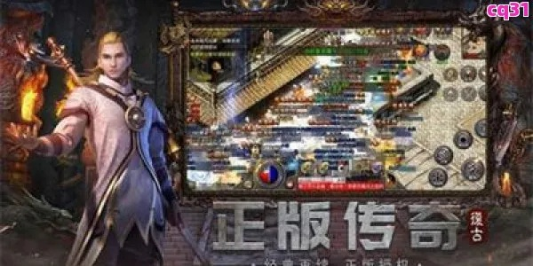 传奇4单机版存档及黑金官方下载,新手友好操作指南 潮流版 v3.240