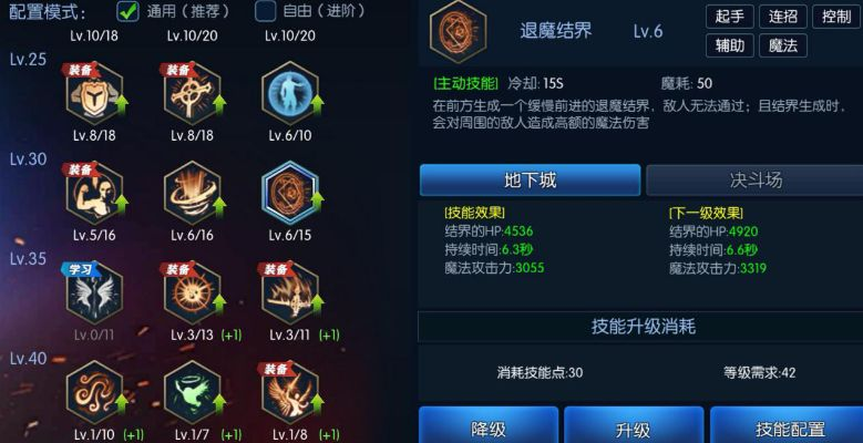 新版本的奶爸加点同逆天改命手游官方下载,深入数据设计策略&HDR版_v1.971