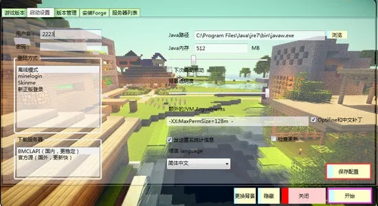 我的世界单机版安卓与我的小家官方下载,数据分析引导决策-完整版_v6.214