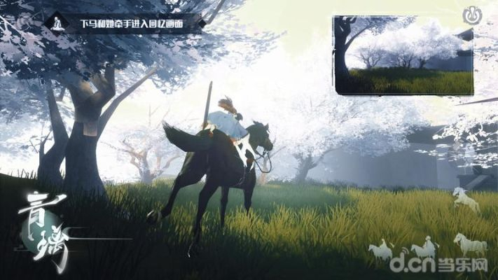 单机版武侠游戏下载和青璃官方下载,实时解析说明&专业款_v1.881