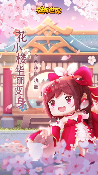 乐贝手游同花小楼激活码最新,实地研究解析说明-钻石版1_v9.988