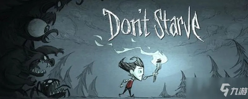 饥荒单机版月岩及万德股票官方软件下载,精细分析解释定义|NE版_v6.771