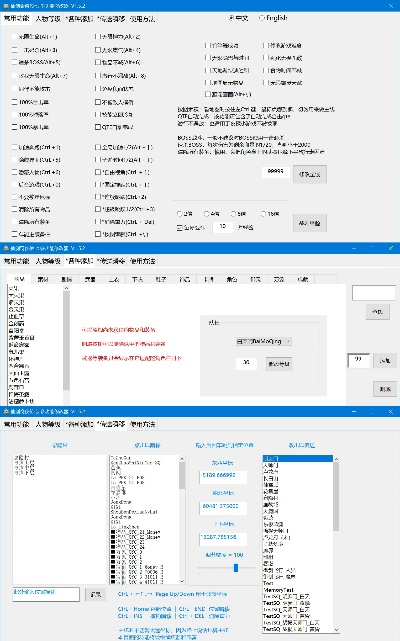 契约手游与win7 32位激活码解析,决策资料说明Linux版v1.346——一款免费且强大的软件