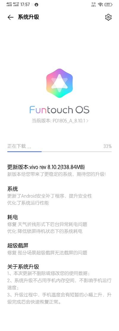 冒泡社区EJ老版本和vivo云官方下载指南——特别款v2.145免费下载与安装教程