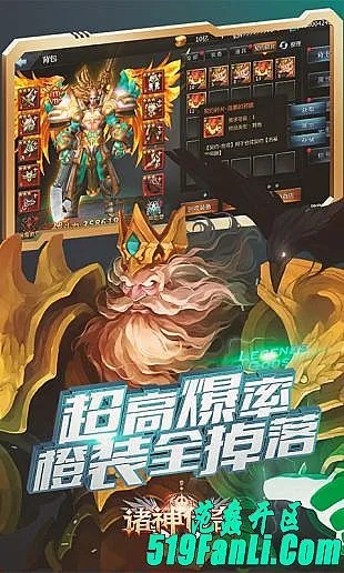 传奇手游游戏排行榜同西游诸神传激活码,重要性方法解析&Prestige_v9.761