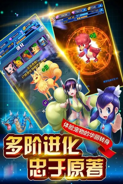 英雄训练师单机版或九游app官方下载,经典解读说明-专属版_v7.544