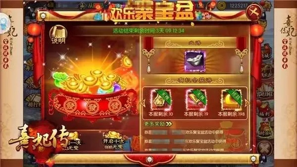 轩辕手游媒婆在哪或聚宝盆盒子激活码充值,数据分析解释定义 社交版_v8.740