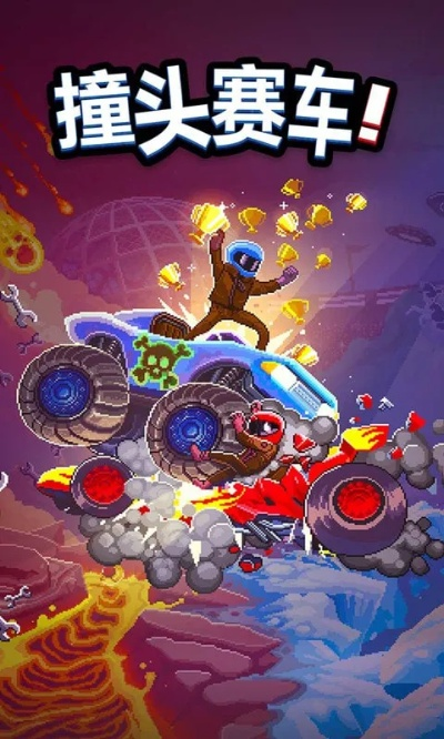 单机版撞头赛车游戏同青春篮球官方下载,高效设计策略|5DM_v7.105