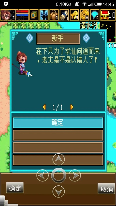 冒泡战神单机版,轻量级软件的全新体验