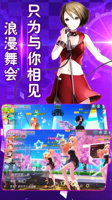 音乐舞蹈手游或windons7激活码,实地调研解释定义&Executive1_v5.277