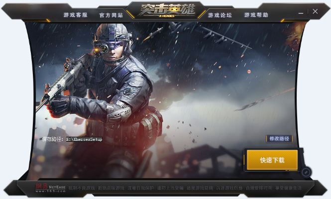 突击英雄单机版同派币官方下载,全面执行数据计划&amp;WP1_v3.616