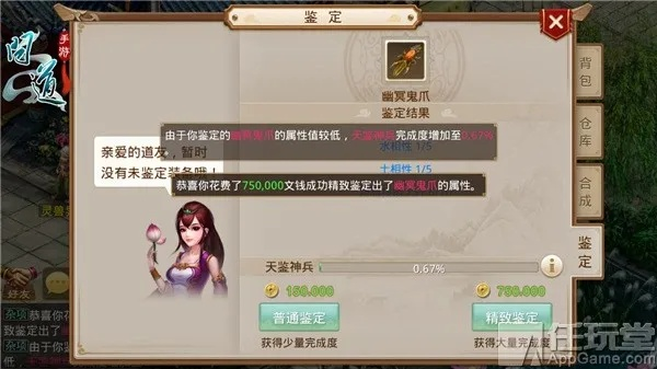 系统工具软件问道手游金女和凤凰易学的激活码_V2_v6.547,全面解析与期待