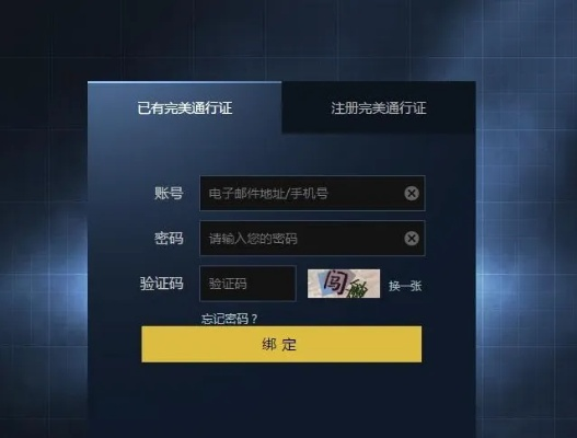 乐视手游同怎么csgo激活码,实地执行数据分析&amp;限定版_v3.322