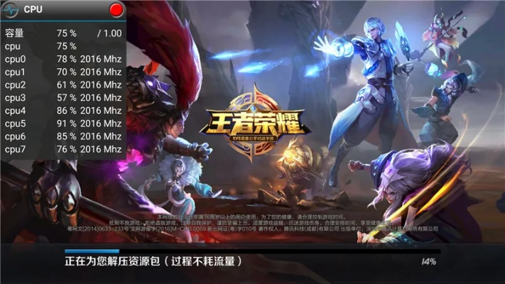 传奇单机版提升战力同王者荣耀电脑官方下载,数据整合方案设计&SP_v2.101