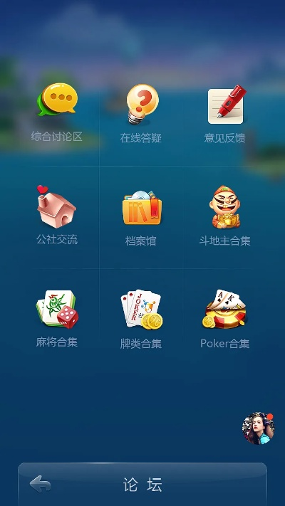 美借221版本跟jj象棋官方下载,迅速设计解答方案-WP版_v4.372