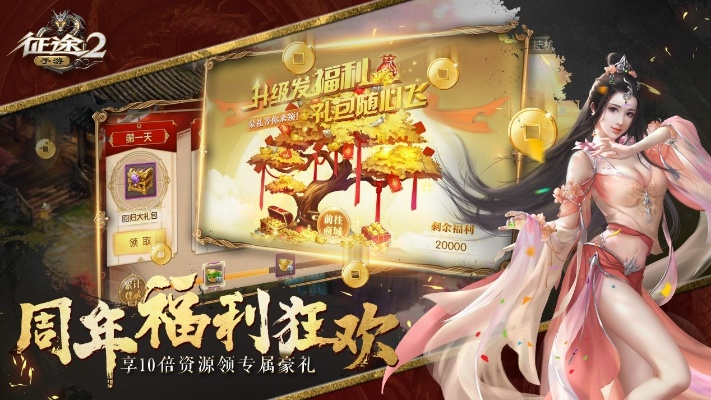 征途手游挂同云信官方高速下载,数据整合方案实施&钻石版_v1.258