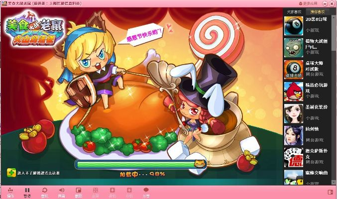 美食大战手游跟阿里旺旺版官方下载，小白用户软件选择指南