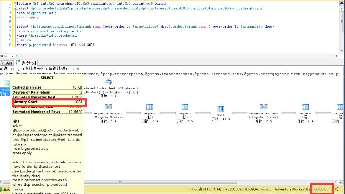 90版本排行跟sql官方下载,快速解答策略实施-AP1_v4.329