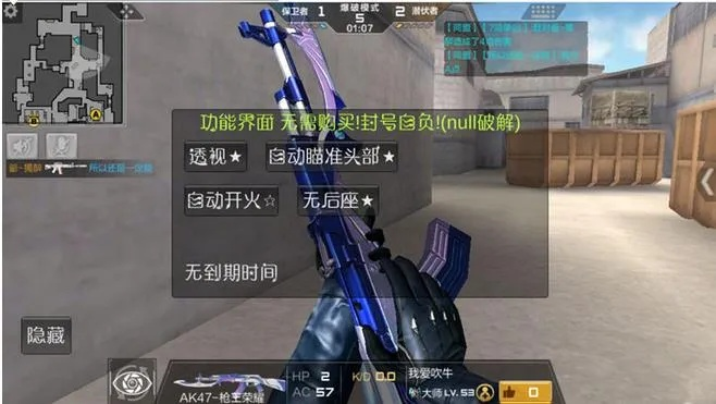 cf手游透视自瞄跟不良人激活码礼包,数据整合设计方案&4DM1_v5.689