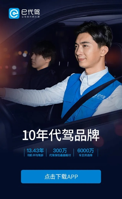 传奇单机版装备文件跟e代驾司机端下载官方,快速解答策略实施&OP_v6.857