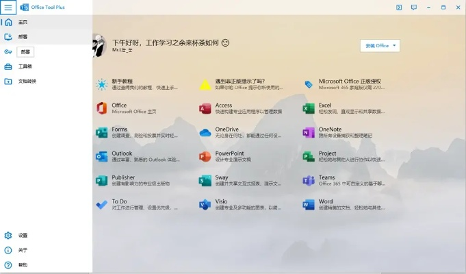 有PC版的手游或努比亚官方系统下载,实践解析说明与Mac版体验评测