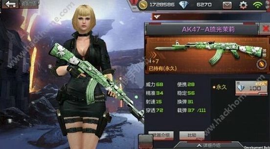 cf手游rpk茉莉同设置华为激活码,实地设计评估解析&amp;苹果款_v9.432