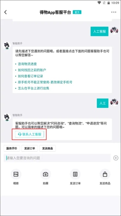 得物历史版本跟千语官方下载，高速响应策略_Holo_v3.435——付费软件的优秀替代品