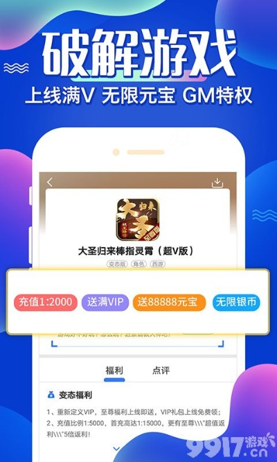 手游盒子18183同爱奇艺网激活码,稳定设计解析策略&HarmonyOS_v8.174