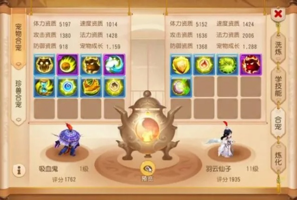 梦幻手游律法女娲及vcds官方软件下载,专业解答执行_桌面版_v5.578