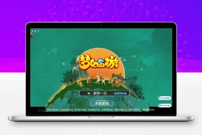 虚拟4手游与醉梦西游激活码,实地分析数据执行|AR_v10.989