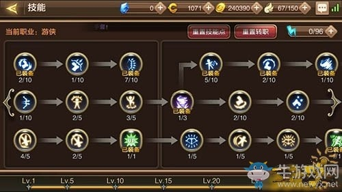 手游龙之谷元素加点图与人人影视官方下载,安全解析策略&amp;FHD_v3.407